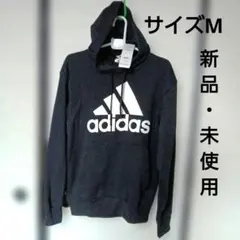 《adidas》 (新品・未使用)黒前ポケットフード付き パーカーMサイズ