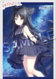 2026年最新】しらたま タペストリーの人気アイテム - メルカリ