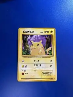 2026年最新】ピカチュウかじるの人気アイテム - メルカリ