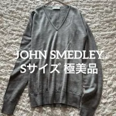 極美品 ジョンスメドレー エクストラファイン メリノウール Vネックニット S
