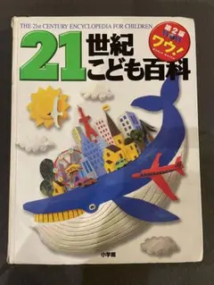 Item thumbnail for item d556df1e-4729-40eb-a7c5-2949476f7b9a