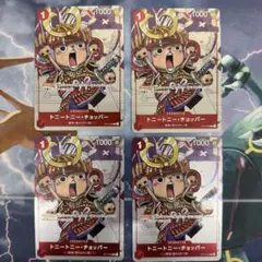 チョッパー　プレミアムカードコレクション 25周年エディション C パラレル