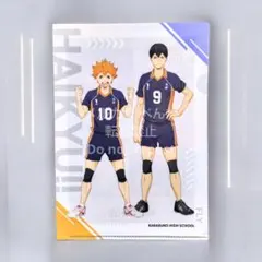 ハイキュー!! くら寿司 コラボ クリアファイル 烏野高校 日向翔陽 影山飛雄