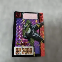 ドラゴンボールZ カードダス セル 17号吸収体 1992年 - メルカリ