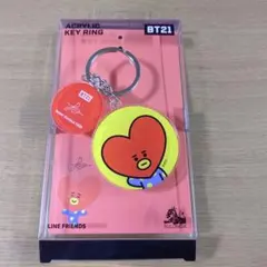 BT21TATAキーホルダー