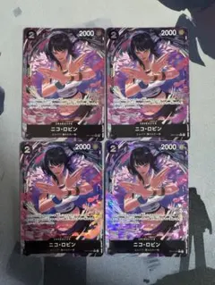 OP17パラレル4枚　ロビン