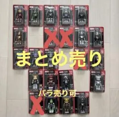 MARVEL happyくじ ベアブリック 19種　バラ売り可能