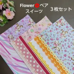 ランチョンマット【55】女の子 25×35 くま ゆめかわ 入園 3枚