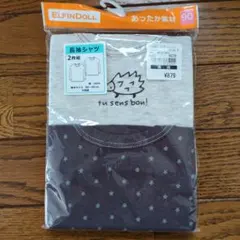 ELFIN DOLL 長袖シャツ 90cm 2枚組