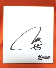 2026年最新】直筆色紙の人気アイテム - メルカリ