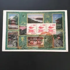 珍品 初日カバー 珍蔵 大正天皇即位大礼記念切手 初日カバー FDC です