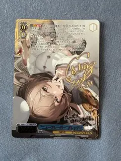 2026年最新】ヴァイスシュヴァルツの人気アイテム - メルカリ