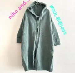 〈niko and...〉ニットカーディガン/ウール100%/ブルーグレー