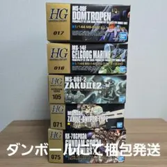 2025年最新】ガンプラまとめ売りの人気アイテム - メルカリ