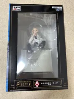 タイトーくじ　東京リベンジャーズ　A賞　佐野万次郎　フィギュア