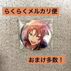 月永レオ　イベコレ　缶バッジ　テーマ　あんスタ　2023 Autumn