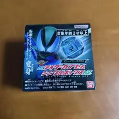 仮面ライダーゼッツDXライダーカプセム シングルボックス02マシーナリーカプセム