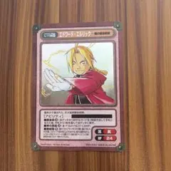 ガンガンヴァーサス L-1128 SP 鋼の錬金術師 エドワード・エルリック 鋼の錬金術師 ガンガンヴァーサス エドワード・エルリック L-1128 SP