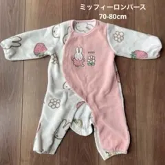 miffy いちご柄ロンパース 70-80cm