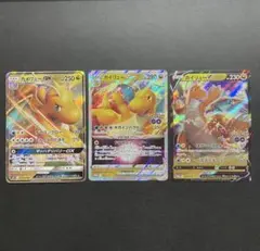 カイリューgx RR カイリューvstar プロモ　カイリューv プロモ