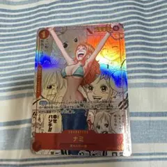 ナミ ワンピース カードゲーム