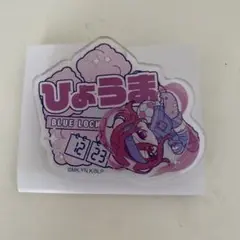 ブルーロック　ぱすてるぽっぷ　千切 豹馬