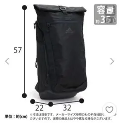 adidas アディダス　リュック OPS 3.0 バックパック 35L 大容量