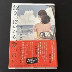 Item thumbnail for item 4b8f9b1c-17d5-44b1-b5bb-89c0b3a1486a