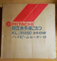 2025年最新】日立 こたつの人気アイテム - メルカリ