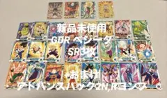 ベジータ ap2-012 おまけap2-015 ap2-024 ap2-006