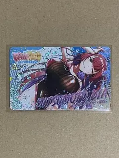 2026年最新】ミツモト・ダイアの人気アイテム - メルカリ