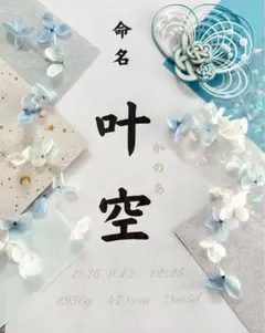 R様