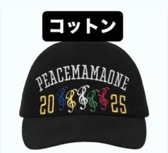 PEACEMINUSONE MAMA キャップ コットン G-DRAGONのサムネイル