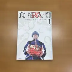 Item thumbnail for item 25ca0fa1-8d4e-4937-a7ef-3f3304e08570