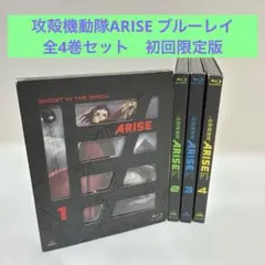 2026年最新】攻殻機動隊 blu-ray boxの人気アイテム - メルカリ