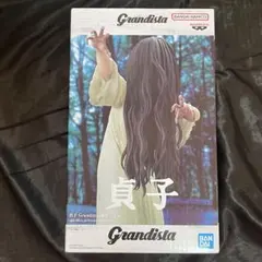 Grandista 貞子 フィギュア