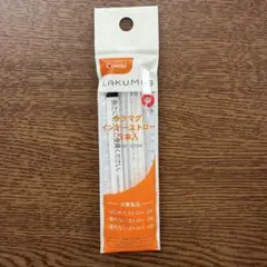 Combi ラクマグ インナーストロー 2本入り