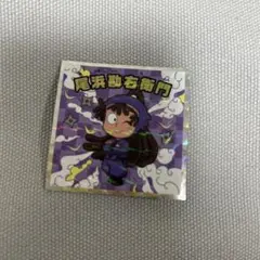 Item thumbnail for item aa592f64-38b2-4108-9784-b38d6c5d756d