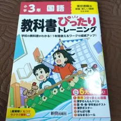 ♡ 夢 ♡様 リクエスト 2点 まとめ商品