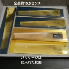 NO74中直刃手付正目櫛五本セット 理容用 - メルカリ