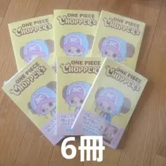 ONE PIECE チョッパー 9冊セット カード付き チョッパーズ ONE PIECE CHOPPER's 同梱カード付 9冊 新品 - メルカリ