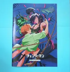 劇場版チェンソーマン 入場特典　第7弾　メモリアルブック