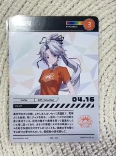にじさんじ ツクモ にじフェス2023 コレクションカード