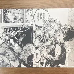 地縛少年花子くん アニメイトフェア特典 名場面カード