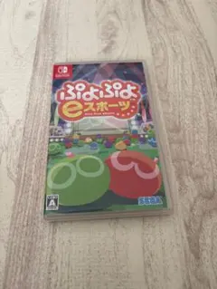 ぷよぷよ eスポーツ Nintendo Switch