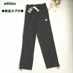◆新品タグ付◆ adidas アディダス トラックパンツ ジャージ【M】黒