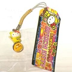 ご当地キティ　大阪　たこ焼き　トラ　キティ　根付け　サンリオ　地域限定　レア