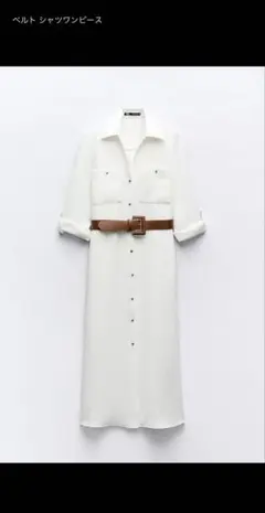 ZARA ホワイト シャツワンピース S (未使用)