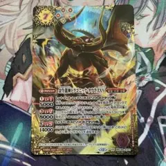 グルグ火山の赤竜/エインシャント・カッパー・ドラゴン MTG 日本語