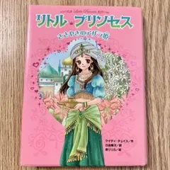 Item thumbnail for item 576f1213-8db1-46e6-ac42-57ff002c6d82